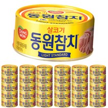 참치캔 동원참치 살코기 150g 10캔 2072040