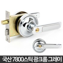 BUyuS문고리 고리 샤시 손잡이 문손잡이 7800스틱 현관문굿딜 브이숍, 7800스틱 그레이골드