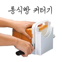 간편한 통식빵 커터기 식빵커터기 식빵슬라이서 빵칼 빵칼도우미 베이커리 식빵커팅기, 1개
