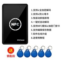 카드리더기 복사기 nfc 읽고쓰기 id 출입구 금지 하드도킹스테이션, 기본, T01-시트지블랙 ic 카드 리플리케이터 스냅