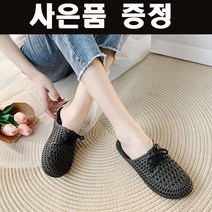 발편한 여성 젤리 명품 가벼운 슬리퍼 스리퍼