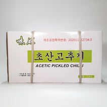 초산 고추지 16kg 수입산, 1개