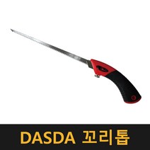 DASDA 꼬리톱 / 다스다 쥐꼬리톱 직선 곡선 구멍뚫기 목공용 합판, 1개
