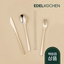 루나 커트러리 1인조 세트 샴페인골드 (유광무광), 샴페인골드(무광)