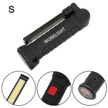작업등 야외 랜턴 충전식 LED 화물차 써치라이트 LED후레쉬 현장 충전작업등 손전등 캡라이트 led cob work light 휴대용 유연한 검사 손 램프 worklight, S 사이즈