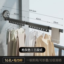 강력 흡입 접이식 실내 빨래 옷걸이 공간절약형, K