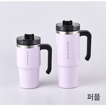 오슬로 리볼브 핸들형 군인텀블러 캠핑컵 뚜껑머그 600ml 900ml 6컬러, 퍼플