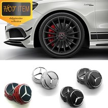 벤츠 AMG 돌출 순정타입 휠캡 휠커버 75mm GLS CLS, 03. SILVER [1PCS]