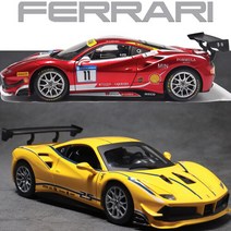 브라고 Burago 1:24 FERRARI RACING 488 챌린지/모형/페라리, 페라리 488 챌린지 옐로우
