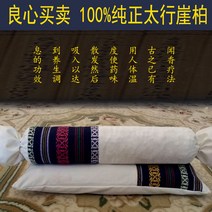 기능성베개 알러지케어베개커버 원형베개 라텍스베개 해방타운 꼬북베개 강철부대 목디스크베게일자목베개 경추베개추천 가누다베개 한의원, 단향원침