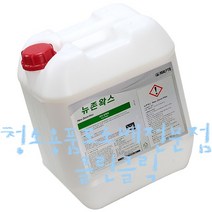 뉴존왁스_18.75L/바닥왁스/바닥광택제/바닥코팅제