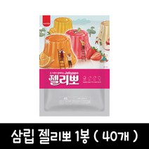 삼립 젤리뽀 40개입, 1봉, 2400g