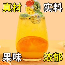 중국 과일 티 말린과일티 말린 과일차, 옐로우 오렌지 오렌지 패션 프루트 티 200g 10gx