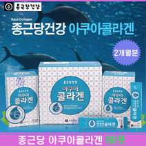 종근당건강 아쿠아콜라겐 저분자 피쉬 콜라겐 가루 먹는콜라겐 어류 분말 히알루론산 피부 영양제, 2통, 60g