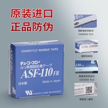 보온테이프 은박 단열 테이프 일본수입 ASF-110FR 테프론 고온 순필름, 05 크림 0.08mm두꺼움X100mm와이드X10m길이