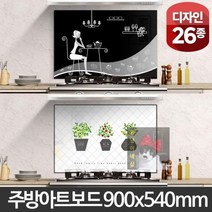 NID607315주방 아트보드 900x540 벽면인테리어 아트글라스 키친, 애플트리 주방아트보드 900x540mm