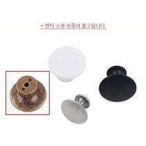 삿갓 1구 가구손잡이 소형 28mm 엔틱 씽크대 서랍 샷시 붙박이장 1구손잡이 서랍장 신발장 전면고정 장농 미닫이문 중문 문고리 옷장