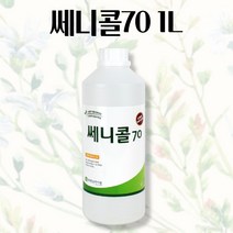 쎄니콜70 1L 살균 소독제 소독수 손 소독액 조리도구 과일 채소 농약제거 소독 감염예방 손야채 행주소독 살균기