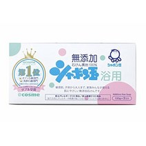 비누 옥욕용 비누 3개입(2입) シャボン玉浴用石けん 3個入(2入り)