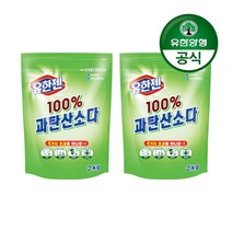 유한양행 [본사직영] 유한젠 과탄산소다 산소계표백제(분말형) 리필 2kgx2개, 2Kg, 1개
