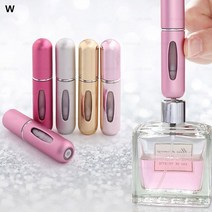휴대용향수병 3개 공병, 샤인블루