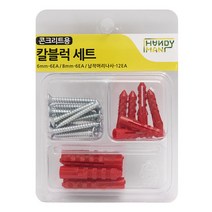 핸디맨/칼블럭세트 3종/T106 공구