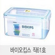 [알티피아] 코멕스 바이오킵스 직사각61호 밀폐용기 투명용기, 상세 설명 참조