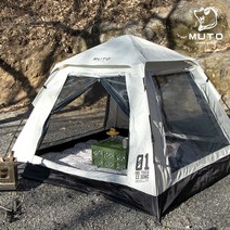 뮤토 이지돔 원터치 텐트 3~4인용, 아이보리