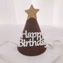 미니 꼬깔모자 펠트모자 생일모자 파티모자 스마일모자 강아지 생일모자, 별