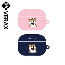 에어팟 프로 이런시바 카리버나 이어폰 케이스 KEC004