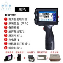 라벨 프린터기 유통기한날인기 제조월일 유통기한마킹기, (마킹키/블랙잉크)