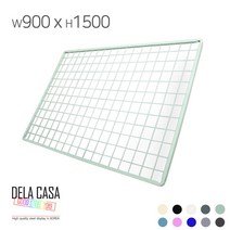 델라카사 인테리어 네트망 휀스망 메쉬망 철망 900x1500, 멜란지그레이