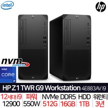 HP 워크스테이션 Z1 TWR G9 / 인텔i9 DDR5 16G 512G+1TB FREEDOS UHD770 / 개발자용 디자이너용 건축용 방송용 영상편집용 VR용 컴퓨터, UHD 770 (기본)