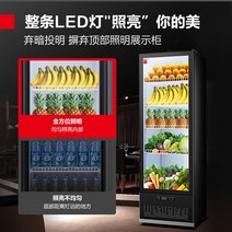 음료수 진열대 음식 쇼케이스 제과 업소용 디스플레이, 담배 및 주류 판매점74LHJ118