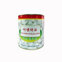식품 가공식품 락교 통조림 3200g 이엔 요리/락교/통조림/3200g/이엔, 이엔 락교 통조림 3200g