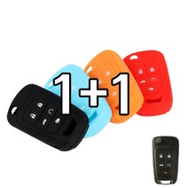 리미트 1+1 쉐보레 5버튼 폴딩키 임팔라 스마트 키실리콘 케이스, 오렌지+스카이블루