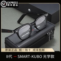 블루투스 헤드폰 스마트 안경 선글라스 무선 이어폰, 쿠보 옵티컬(2세대)