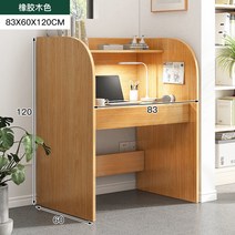 1인스터디룸 와이드독서실책상 독서실책상 바퀴 초등학생 고등학생 1인용, 83*60*120-고무나무색-단상