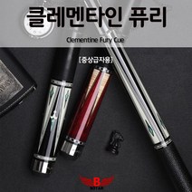 착한도매 코차 보타르 클레멘타인 퓨리 중상급자용 당구 큐대 세트 개인큐