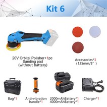 무선광택기 큰 듀얼 액션 궤도 광택기 무선 자동차 왁싱 18v20v 리튬 이온 53939 125mm 무선 광택 왁싱 오비탈 샌더, kit6 bmc 포장, 에게