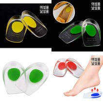 실리콘 풋패드 쿠션 신발 뒤꿈치 패드 신발보정뒤축매트 운동화 뒤꿈치 수선 뒤꿈치 깔창
