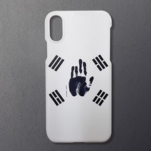 우리일쌍 무광 안중근 의사 손도장 태극기 디자인 휴대폰 케이스/군인 임관 선물 추천 (3677564), 아이폰7+