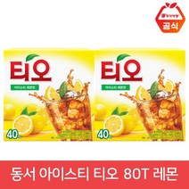 동서 아이스티 티오 레몬 40T 2개, ./.
