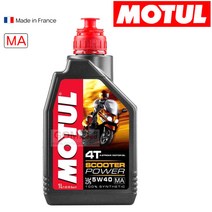 MOTUL 모튤 스쿠터파워 MA 4T 5W40(1L)/합성엔진오일/오토바이/곰스피드, 1개