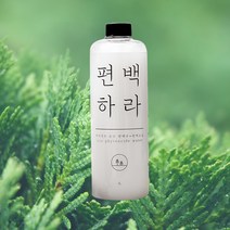편백하라 편백수 천연탈취제 편백오일함유 1000ml 리필용