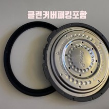 CJH-PB1030iC 쿠첸 압력 밥솥 고무 패킹 클린커버, 챠콜패킹 10인용, 1개