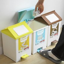 거실 화장실 페달 투버튼 휴지통 아이방 쓰레기통 10L 블루