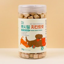 펫시밀 치킨트릿100g 동결건조 강아지 고양이 간식, 단품, 상세 설명 참조