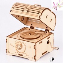 오르골 만들기 DIY 콘솔, LP만들기