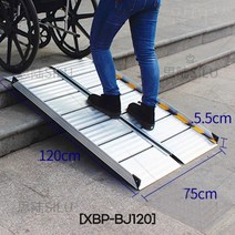휴대용 경사로 계단 알루미늄합금 간이 경사로, 길이 1200 * 750mm